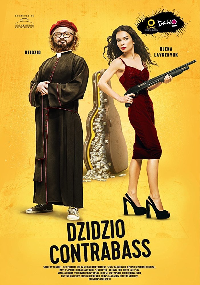 Постер Dzidzio Контрабас